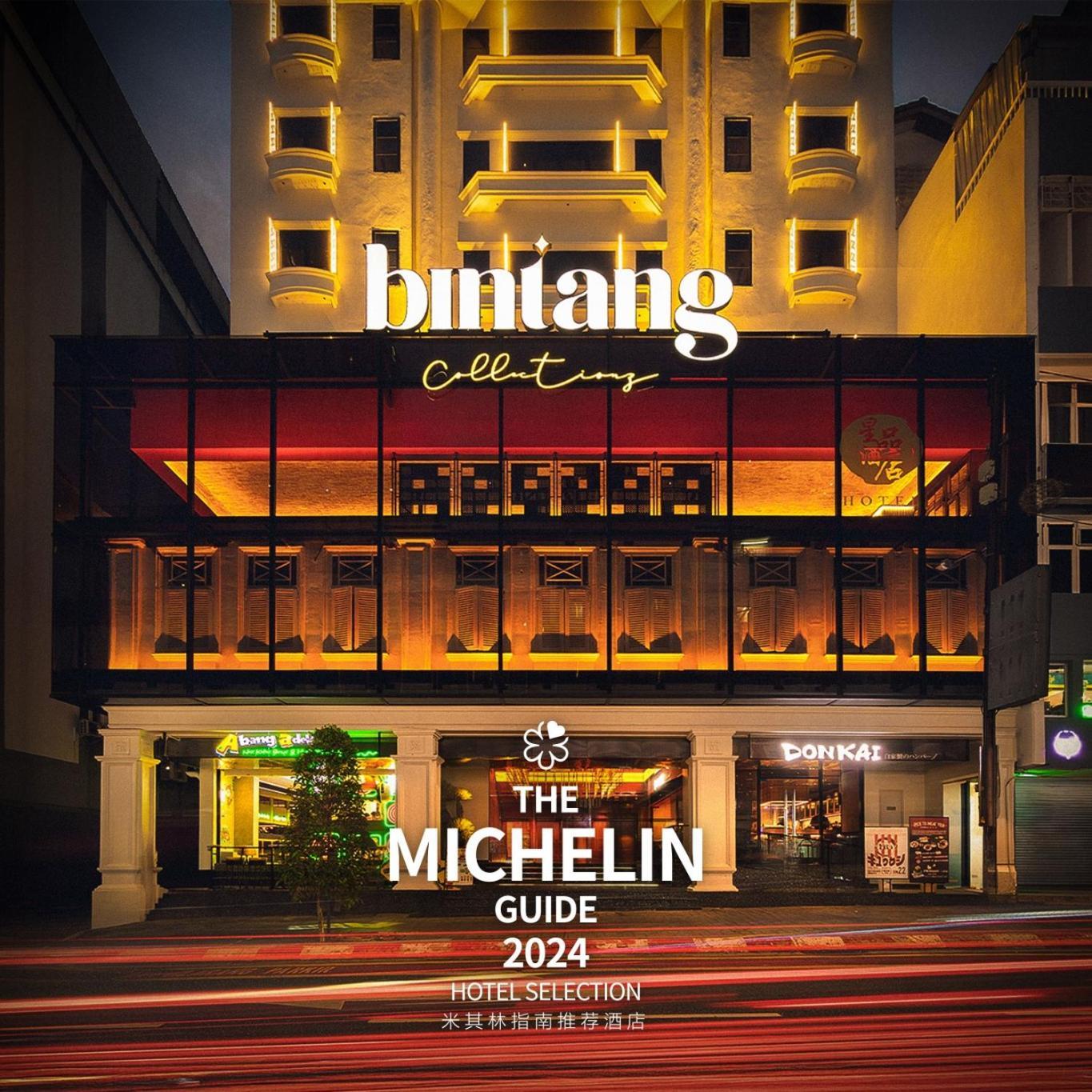 Bintang Collectionz Hotel Куала Лумпур Екстериор снимка